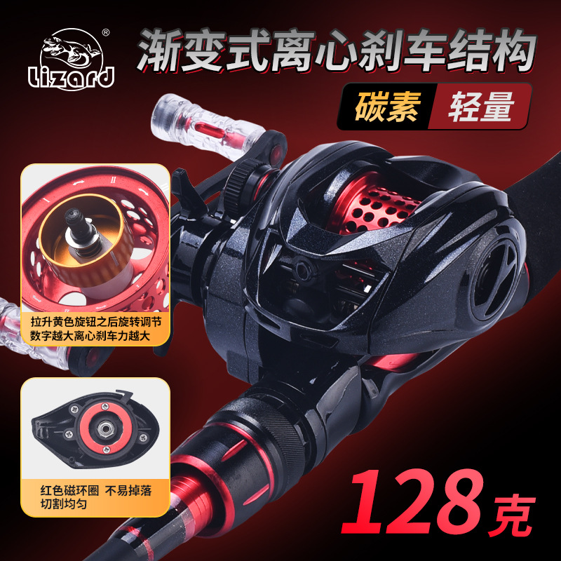 Ice Fishing Line - Carretilha Ultraleve de Carbono para Micro